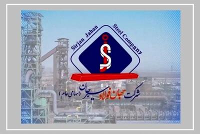  جهان فولاد سیرجان در مدار تعمیق سودآوری: از تثبیت فروش تا بلوغ درآمدی/ «فجهان» روی ریل فروش؛ قطاری که در نیمه دوم سال سرعت گرفت