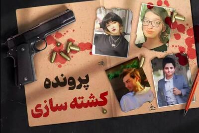  روایت‌های متناقض از کشته‌شدن سارق مسلح در لرستان؛ ماجرای «محمد شاکرمی» چیست؟ + فیلم