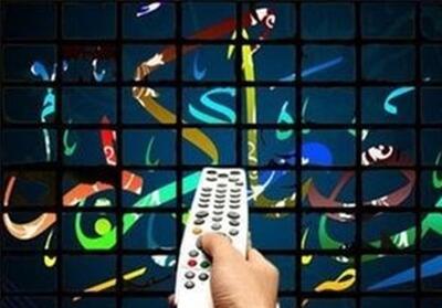  برنامه‌های سحر و افطار تلویزیون برای ماه رمضان 1404 - سلام نو