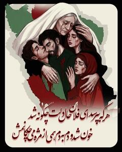  نخستین پیام ظریف درباره حوادث اخیر / عکس - سلام نو