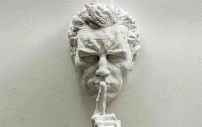  اعتراف به سکوت