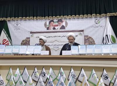  حضرت آیت الله جوادی آملی: مسیر توسعه فقه و حقوق از «اصول» می گذرد/ علیدوست: برگزاری «جلسات رمضانیه» در ماه مبارک رمضان؛ گزارش شفقنا از نشست مجمع عمومی انجمن فقه و حقوق اسلامی حوزه
