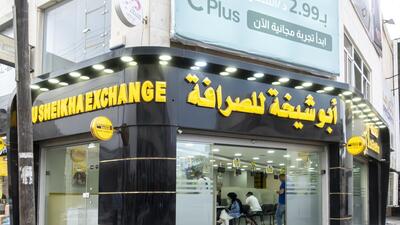  اردنی‌های خارج‌نشین 4.47 میلیارد دلار به این کشور حواله مالی ارسال کردند