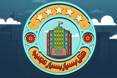  ویدئو| پشت صحنه مجموعه تلویزیونی «هتل بسیار بسیار عجیب»