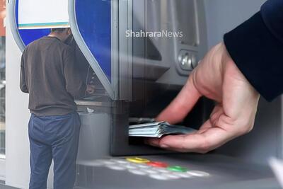  منابع هدفمندی یارانه‌ها در سال ۱۴۰۵ مشخص شد + جزئیات