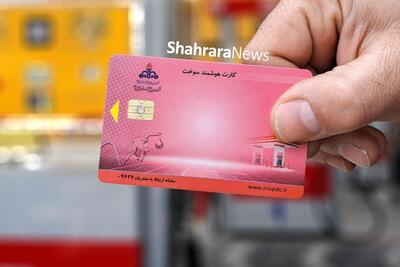  فرصت کوتاه مالکان چند خودرویی برای دریافت سهمیه بنزین