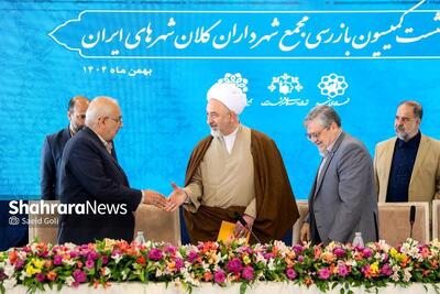  بازرس کل استان خراسان رضوی: نظارت و بازرسی باعث روان‌کردن توسعه می‌شود | شهرداری مشهد در وقایع اخیر نمره قبولی گرفت