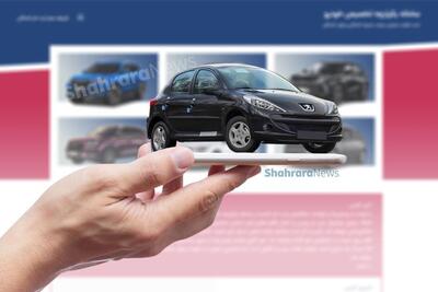  مسئولیت قیمت‌گذاری خودرو با سازمان حمایت است