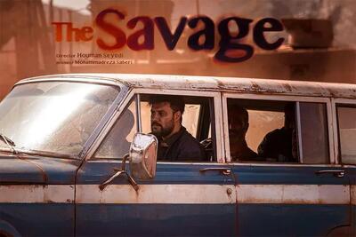  سریال وحشی هومن سیدی باعث آزادی ۱۲ زندانی شد