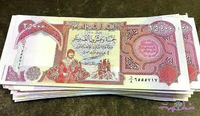  قیمت دینار عراق امروز یکشنبه ۲۶ بهمن ۱۴۰۴