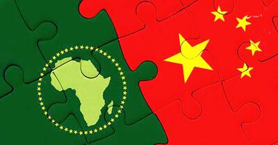 چین، بازیگر جدید افریقا