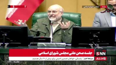  قالیباف: آقای میدری! این آخرین بار است که درباره وضعیت دهک‌بندی به شما تذکر می‌دهیم