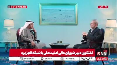  لاریجانی: بخشی از تظاهرات داخلی ایران طبیعی بود، اما بخش دیگری از آن با عوامل اسرائیل و آمریکا مرتبط بود