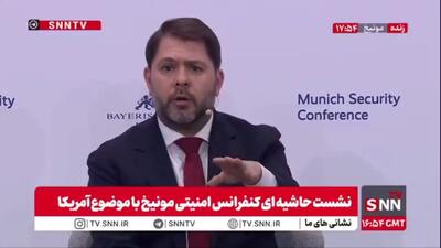  سناتور آمریکایی: تعامل با آمریکای لاتین و اروپا برای دور کردن چین از منطقه حیاتی است