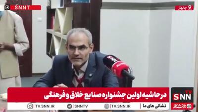  فیروزان: هوش مصنوعی واقعیتی گریزناپذیر در صنایع خلاق و فرهنگی است + فیلم