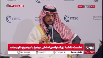  فیصل بن فرحان: احترام به اقلیت‌ها و حقوق کردها، کلید آینده سوریه است