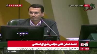 مجلس با پیشنهاد عوارض دریافتی از هر گردشگر خارجی از مبادی هوایی معادل ۵ یورو موافقت کرد