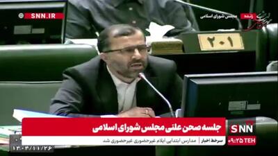  گودرزی، سخنگوی هیات رئیسه مجلس: نظام دهک‌بندی غلط است؛ حذف دهک ۸ و ۹ و ۱۰ با هم اشتباه است/ دهک‌بندی درآمدی باید دنبال شود