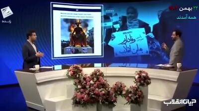  رپرتاژ صداوسیما برای مناسک شیطان پرستی!