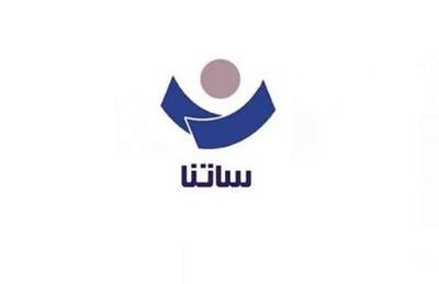  محدودیت جدید بانک مرکزی برای بانک‌های ناتراز