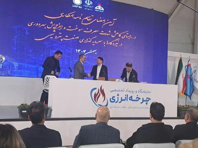  بهینه‌سازی مصرف انرژی، کلید عبور صنعت پتروشیمی از چالش خوراک و تولید پایدار است