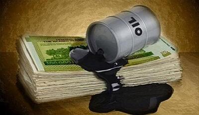  یازده میلیارد دلار پول نفت در دولت قبل برنگشته است