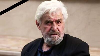  فوری / بازیگر پیشکسوت سینمای ایران درگذشت+ عکس