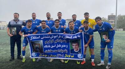  3 امتیاز شیرین در جیب یک استقلال