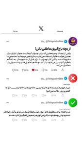  از بچه باج‌گیری عاطفی نکن!
