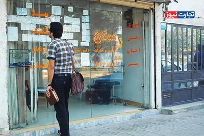  زنگ خطر جهش اجاره مسکن به صدا درآمد / بازار اجاره زیر تیغ تورم