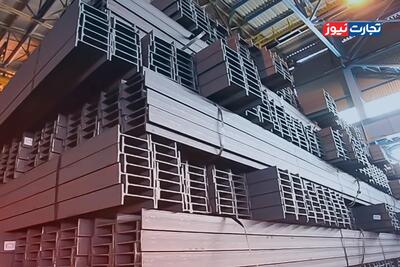  قیمت تیرآهن امروز ۲۷ بهمن ۱۴۰۴ / بازار ترمز کرد + جدول