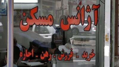  دریافت کمیسیون اضافه کار دست یک مشاور املاک در تنکابن داد