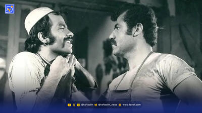  د‌رباره عنایت‌الله بخشی که «منفی» را انسانی بازی می‌کرد