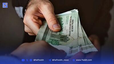  خبر داغ درباره حقوق کارمندان / مدل اروپایی وارد بودجه می‌شود؟