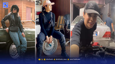  قاب امروز | رزیتا رخ‌زاده ‌مکانیک حرفه‌ای که به شهادت رسید