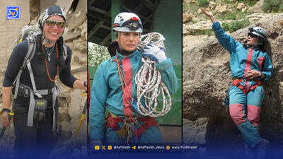  قاب امروز | روزی که لیلا اسفندیاری‌ از قله گاشر‌بروم سقوط کرد