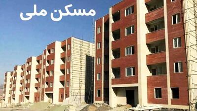  زمان‌بندی اجرای نهضت ملی مسکن شفاف شد