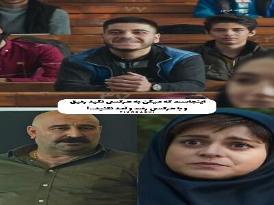 با هرکسی شراکت نکنید!