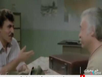  مروری بر آثار مرحوم عنایت بخشی؛ بیش از ۱۶۰ اثر نمایشی در طول ۶ دهه فعالیت هنری