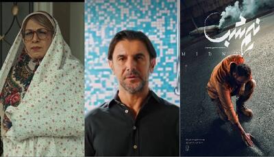  اکران نوروزی «نیم‌شب» «استخر» و «خانم والده»/ رضا عطاران به سینما برمی‌گردد