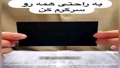  این کاردستی همه رو میخکوب می‌کنه!