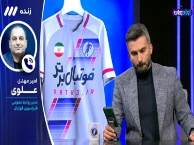  آخرین وضعیت کمپ تیم ملی در آمریکا