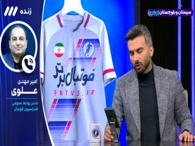  علوی: تلاش میکنیم به مشکل عدم صدور ویزا برنخوریم