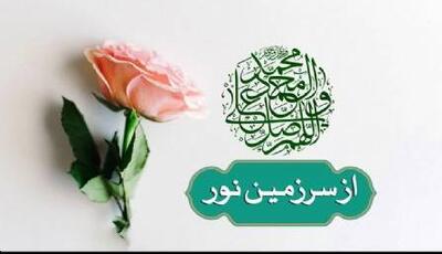  سرمقاله جوان/ دوباره «از سرزمین نور»