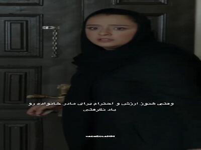 وقتی یه آدم بی‌شعور ازدواج میکنه