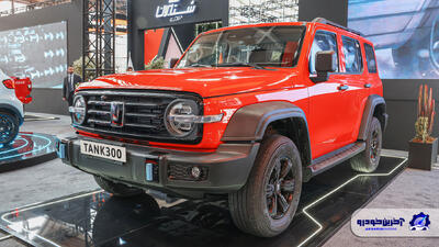  شرایط فروش فوق العاده تانک 300 اعلام شد - بهمن 1404