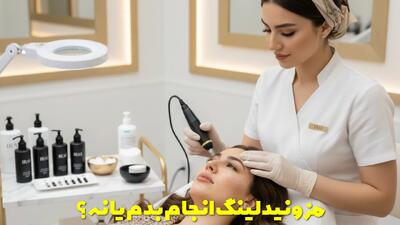  مزونیدلینگ انجام بدم یا نه؟ بررسی مزونیدلینگ برای جوان سازی پوست