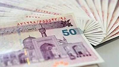  مجلس حداقل حقوق بازنشستگان و وظیفه‌بگیران در ۱۴۰۵ را تعیین کرد