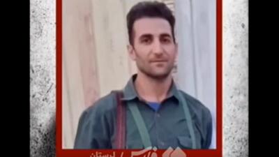  جاویدنام‌ سازی از سارق مسلح لرستان