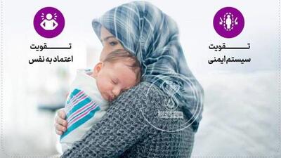  فواید آغوش مادر
